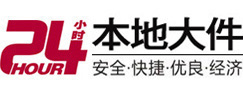 凤凰大件起重吊车出租有限公司 
